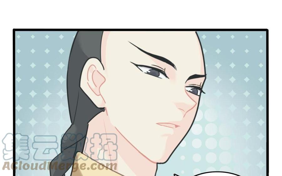 诶？捡到一个小僵尸 第二季韩漫全集-第二季 第十四话 他们的关系是……无删减无遮挡章节图片 