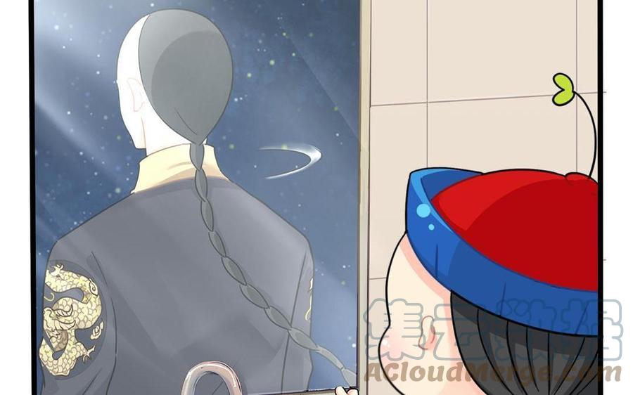 诶？捡到一个小僵尸 第二季韩漫全集-第二季 第十四话 他们的关系是……无删减无遮挡章节图片 