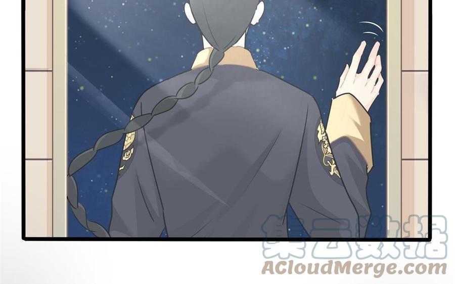 诶？捡到一个小僵尸 第二季韩漫全集-第二季 第十四话 他们的关系是……无删减无遮挡章节图片 