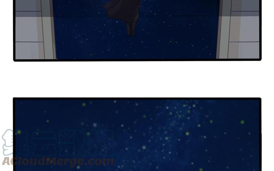 诶？捡到一个小僵尸 第二季韩漫全集-第二季 第十四话 他们的关系是……无删减无遮挡章节图片 