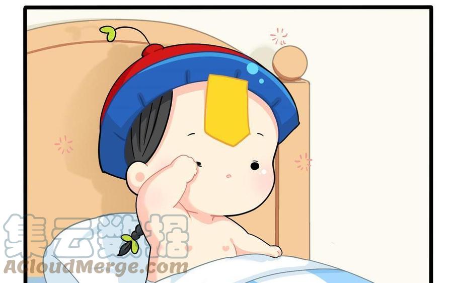 诶？捡到一个小僵尸 第二季韩漫全集-第二季 第十四话 他们的关系是……无删减无遮挡章节图片 