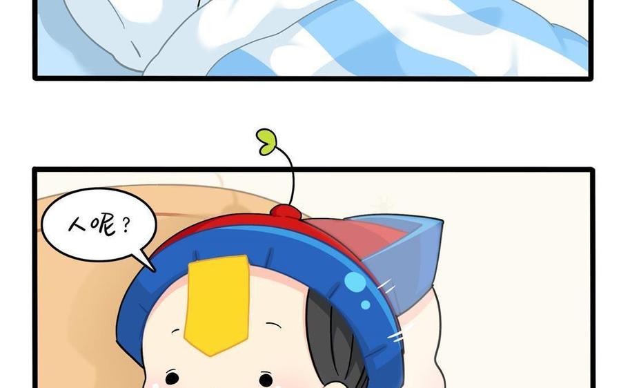 诶？捡到一个小僵尸 第二季韩漫全集-第二季 第十四话 他们的关系是……无删减无遮挡章节图片 