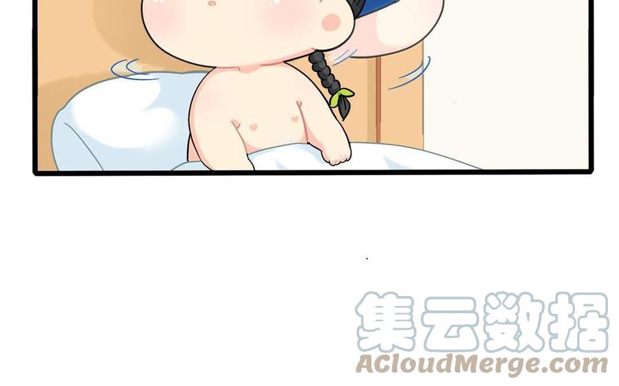 诶？捡到一个小僵尸 第二季韩漫全集-第二季 第十四话 他们的关系是……无删减无遮挡章节图片 