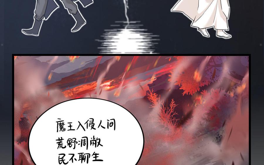诶？捡到一个小僵尸 第二季韩漫全集-第二季 第十五话 来龙去脉无删减无遮挡章节图片 