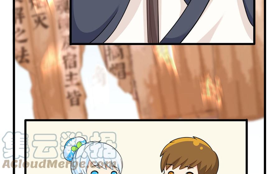 诶？捡到一个小僵尸 第二季韩漫全集-第二季 第十五话 来龙去脉无删减无遮挡章节图片 