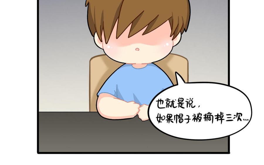 诶？捡到一个小僵尸 第二季韩漫全集-第二季 第十五话 来龙去脉无删减无遮挡章节图片 