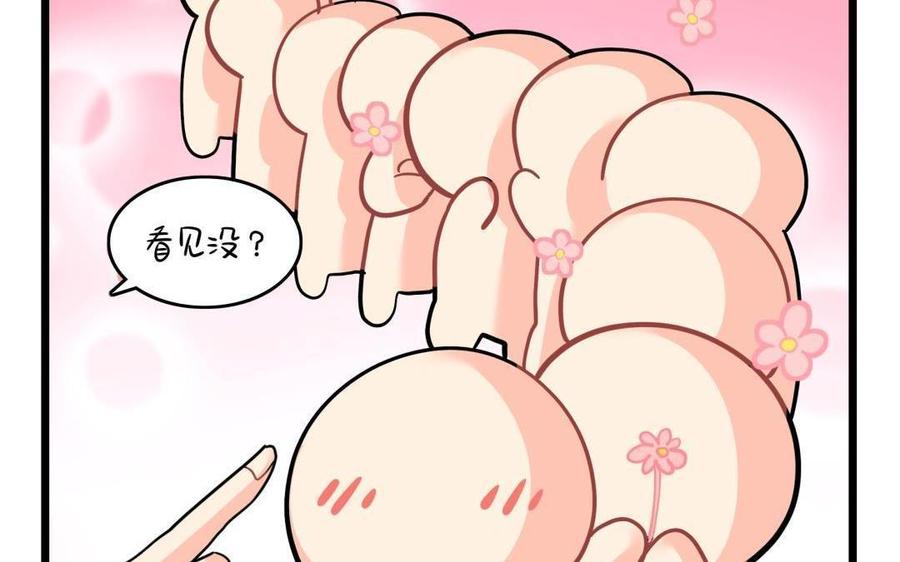 诶？捡到一个小僵尸 第二季韩漫全集-第二季 第十六话 小姜丝的宠物无删减无遮挡章节图片 