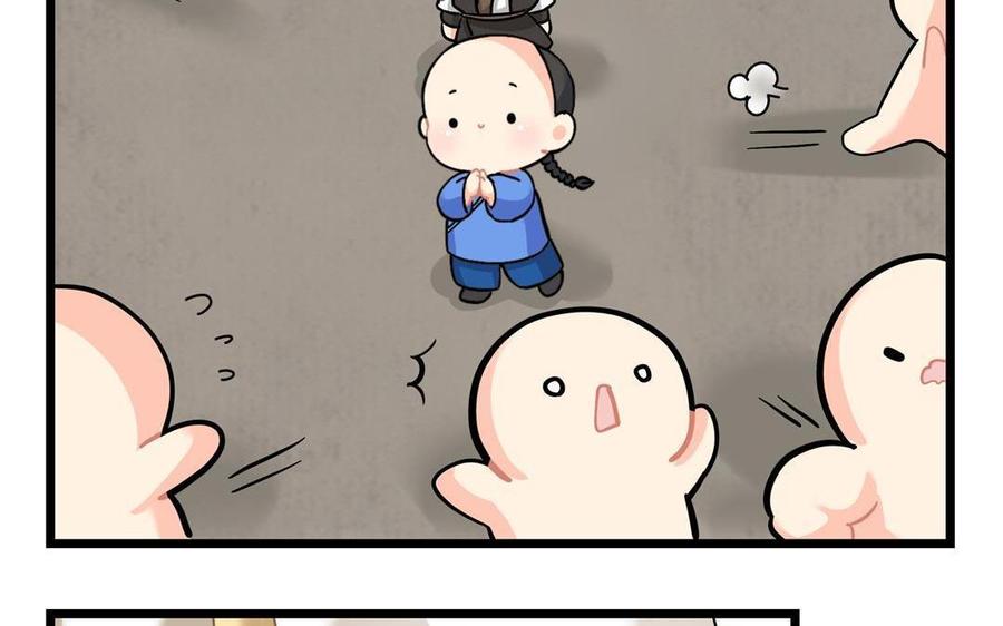 诶？捡到一个小僵尸 第二季韩漫全集-第二季 第十六话 小姜丝的宠物无删减无遮挡章节图片 