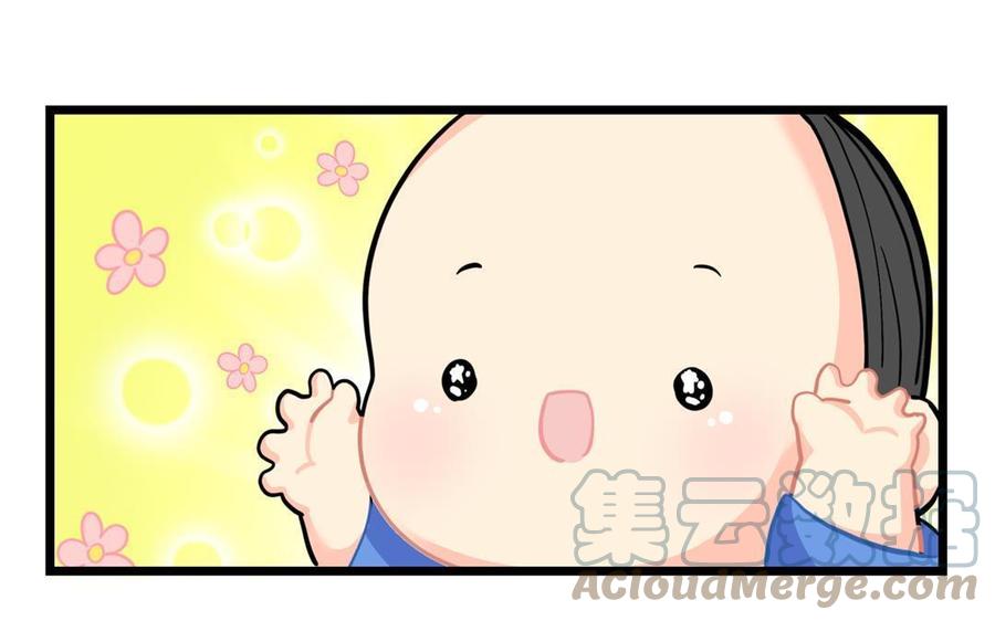 诶？捡到一个小僵尸 第二季韩漫全集-第二季 第十六话 小姜丝的宠物无删减无遮挡章节图片 