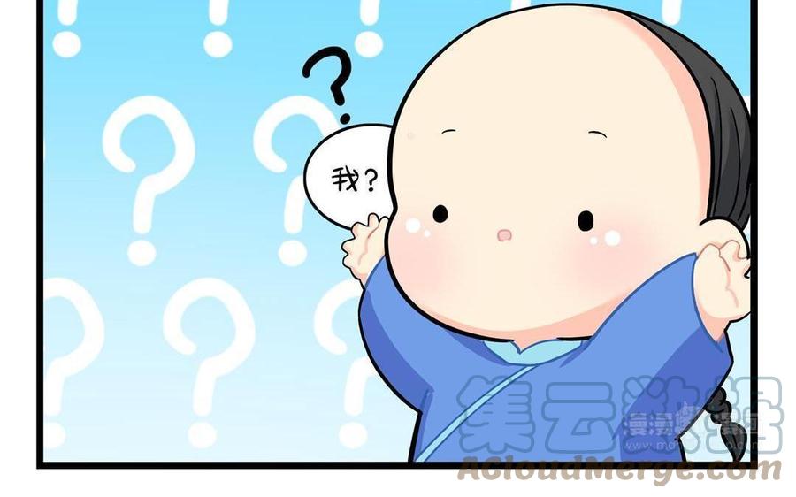 诶？捡到一个小僵尸 第二季韩漫全集-第二季 第十六话 小姜丝的宠物无删减无遮挡章节图片 