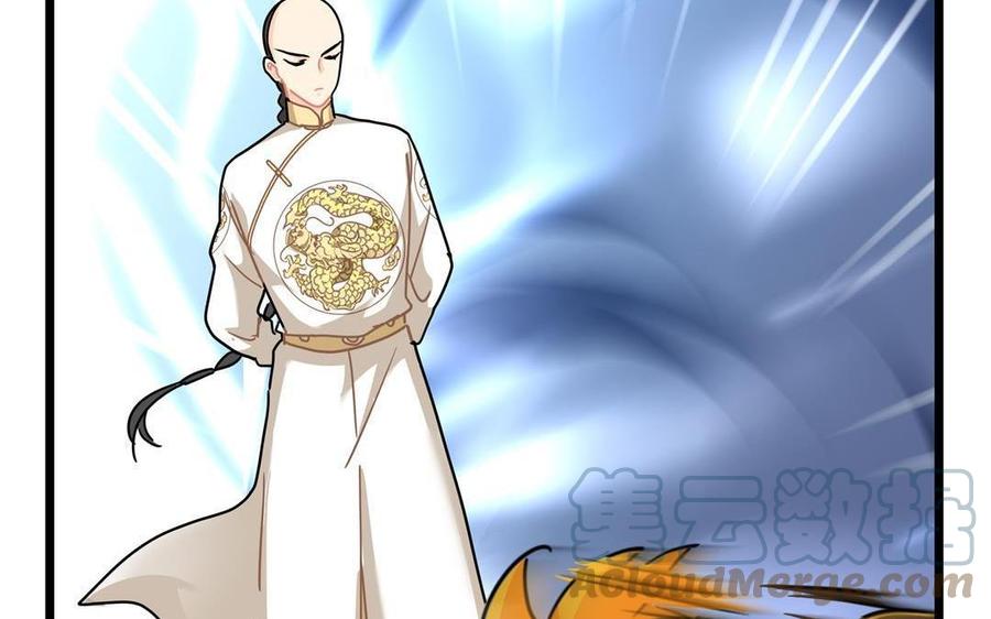 诶？捡到一个小僵尸 第二季韩漫全集-第二季 第十六话 小姜丝的宠物无删减无遮挡章节图片 