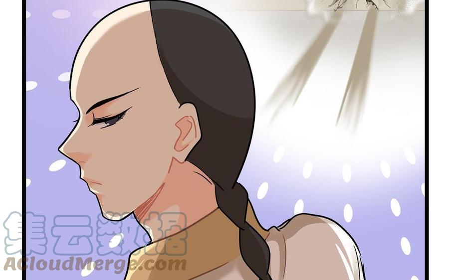 诶？捡到一个小僵尸 第二季韩漫全集-第二季 第十六话 小姜丝的宠物无删减无遮挡章节图片 