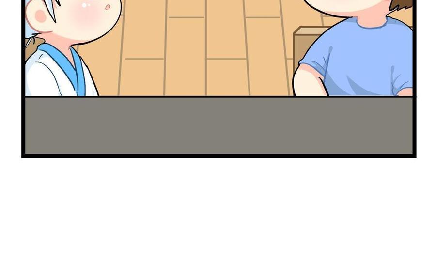 诶？捡到一个小僵尸 第二季韩漫全集-第二季 第十六话 小姜丝的宠物无删减无遮挡章节图片 