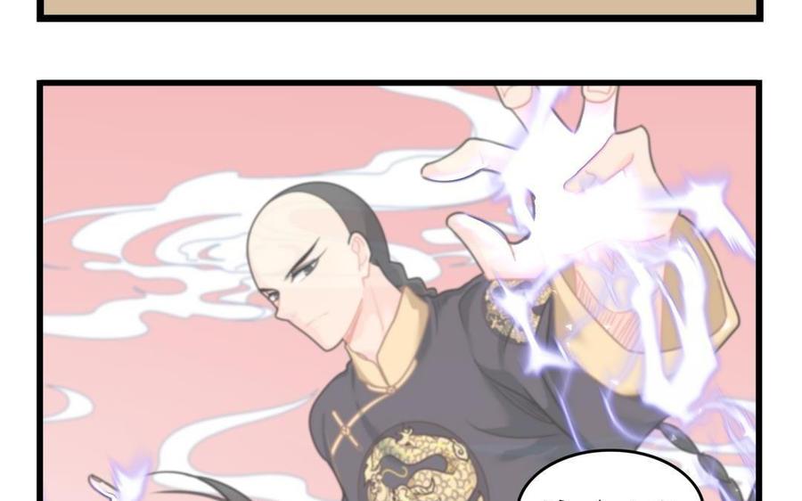 诶？捡到一个小僵尸 第二季韩漫全集-第二季 第十六话 小姜丝的宠物无删减无遮挡章节图片 