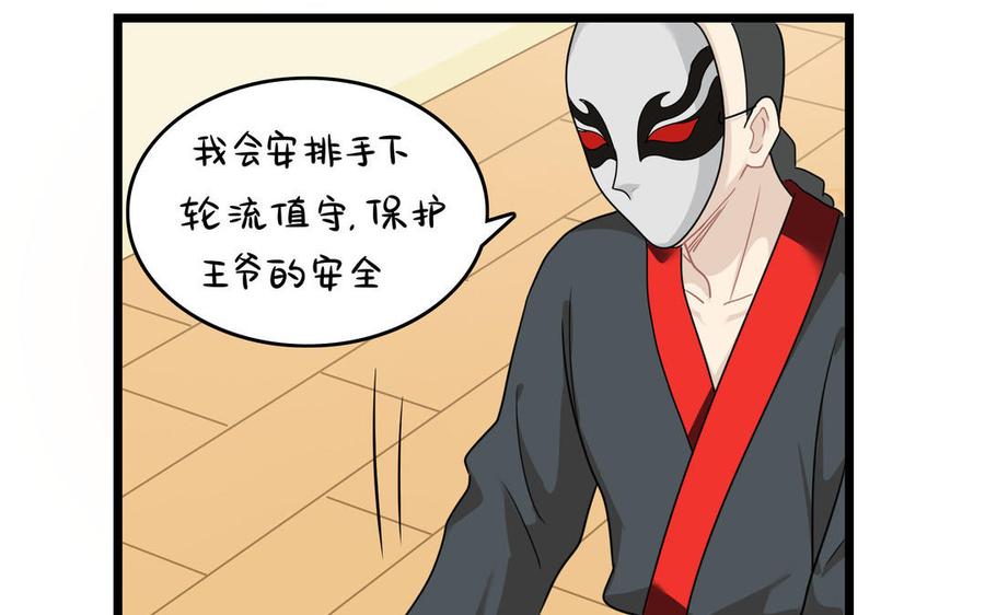 诶？捡到一个小僵尸 第二季韩漫全集-第二季 第十七话 我不能不管他！无删减无遮挡章节图片 
