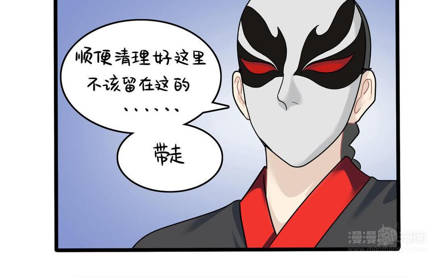 诶？捡到一个小僵尸 第二季韩漫全集-第二季 第十七话 我不能不管他！无删减无遮挡章节图片 