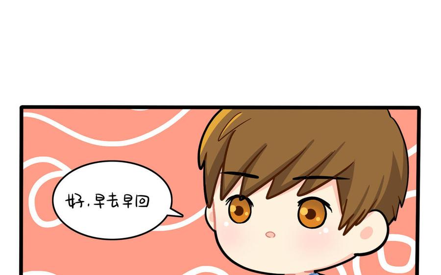 诶？捡到一个小僵尸 第二季韩漫全集-第二季 第十七话 我不能不管他！无删减无遮挡章节图片 