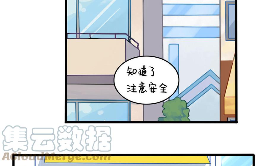 诶？捡到一个小僵尸 第二季韩漫全集-第二季 第十七话 我不能不管他！无删减无遮挡章节图片 