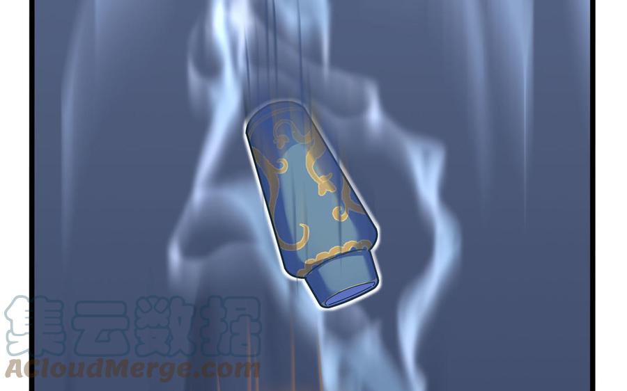 诶？捡到一个小僵尸 第二季韩漫全集-第二季 第十七话 我不能不管他！无删减无遮挡章节图片 