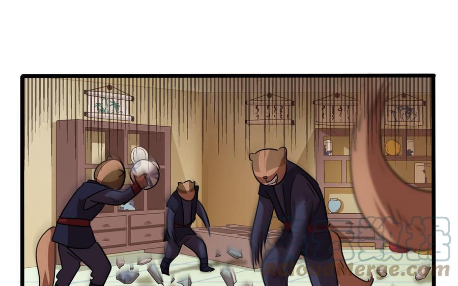 诶？捡到一个小僵尸 第二季韩漫全集-第二季 第十七话 我不能不管他！无删减无遮挡章节图片 