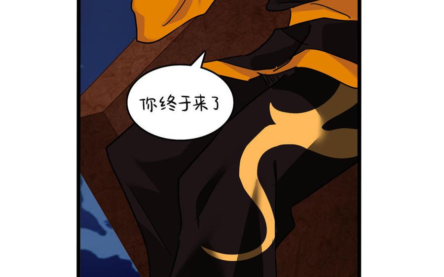 诶？捡到一个小僵尸 第二季韩漫全集-第二季 第十七话 我不能不管他！无删减无遮挡章节图片 