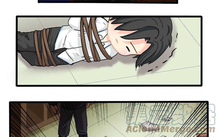 诶？捡到一个小僵尸 第二季韩漫全集-第二季 第十七话 我不能不管他！无删减无遮挡章节图片 