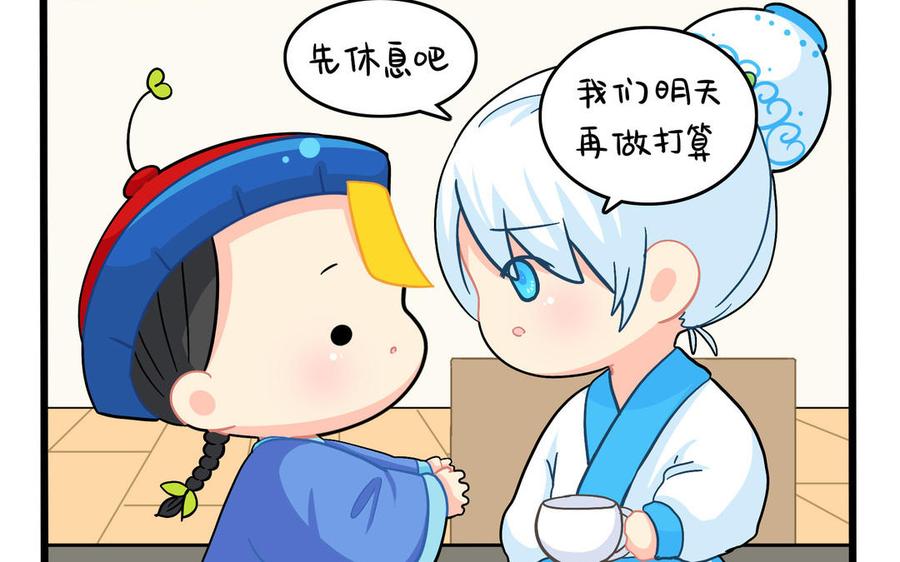 诶？捡到一个小僵尸 第二季韩漫全集-第二季 第十八话 青花瓷不见了？！无删减无遮挡章节图片 