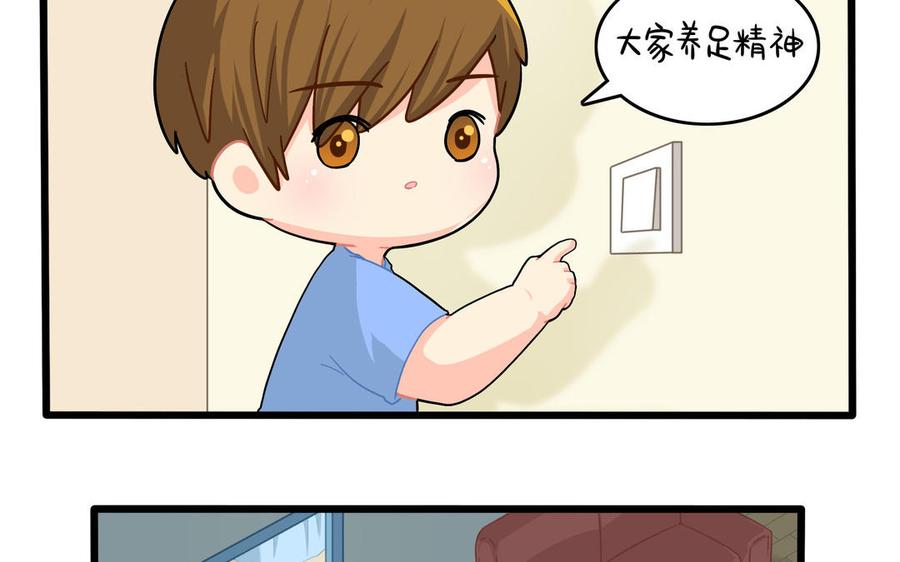 诶？捡到一个小僵尸 第二季韩漫全集-第二季 第十八话 青花瓷不见了？！无删减无遮挡章节图片 