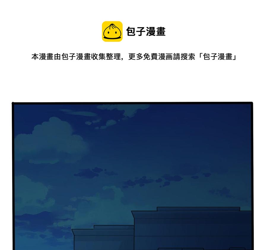 诶？捡到一个小僵尸 第二季韩漫全集-第二季 第十八话 青花瓷不见了？！无删减无遮挡章节图片 