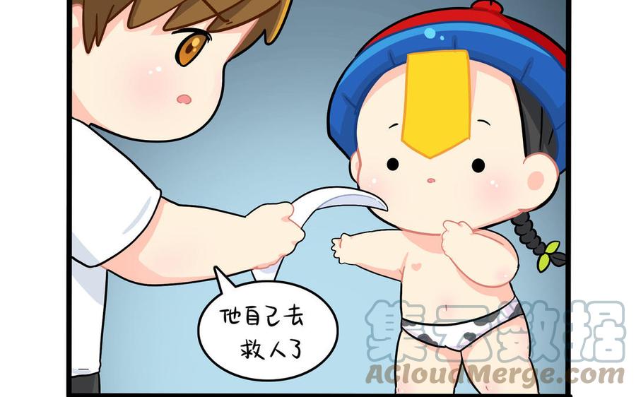 诶？捡到一个小僵尸 第二季韩漫全集-第二季 第十八话 青花瓷不见了？！无删减无遮挡章节图片 