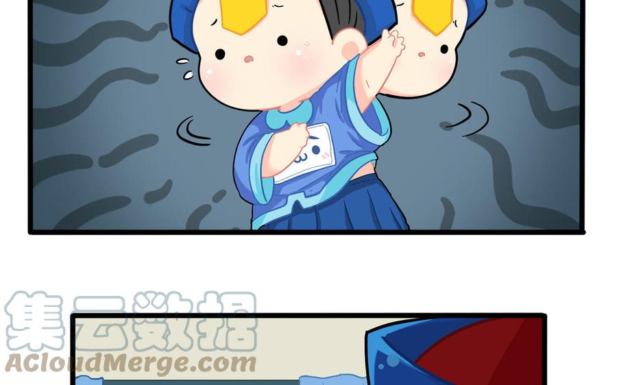 诶？捡到一个小僵尸 第二季韩漫全集-第二季 第十八话 青花瓷不见了？！无删减无遮挡章节图片 
