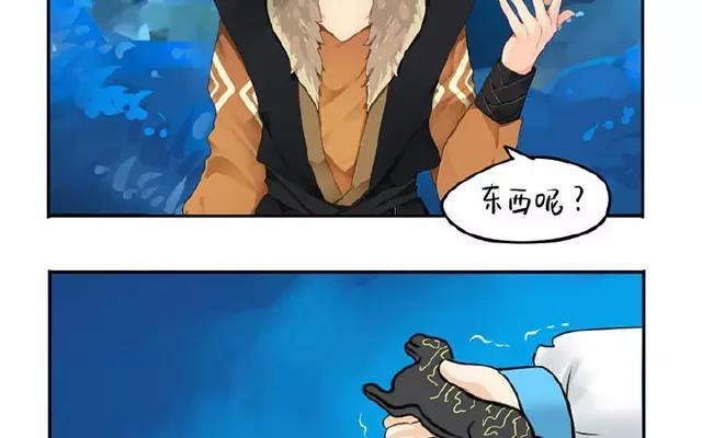 诶？捡到一个小僵尸 第二季韩漫全集-第13话 你救不了他了无删减无遮挡章节图片 