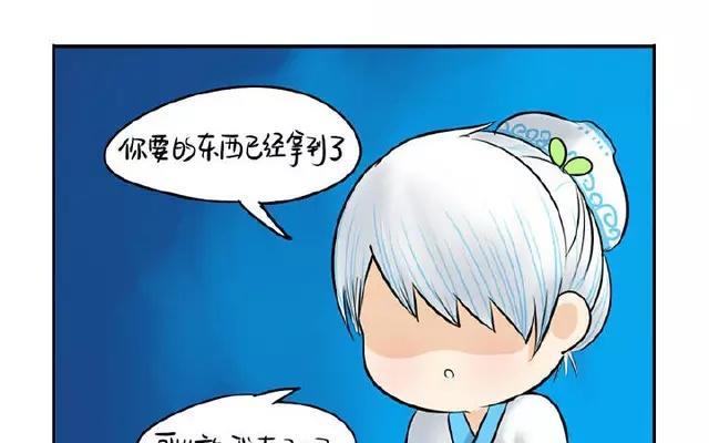 诶？捡到一个小僵尸 第二季韩漫全集-第13话 你救不了他了无删减无遮挡章节图片 
