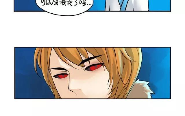 诶？捡到一个小僵尸 第二季韩漫全集-第13话 你救不了他了无删减无遮挡章节图片 