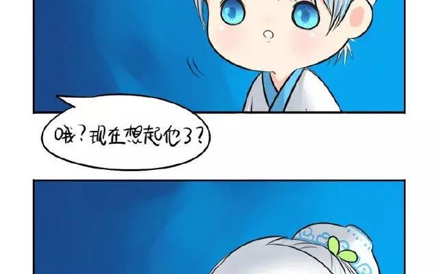 诶？捡到一个小僵尸 第二季韩漫全集-第13话 你救不了他了无删减无遮挡章节图片 