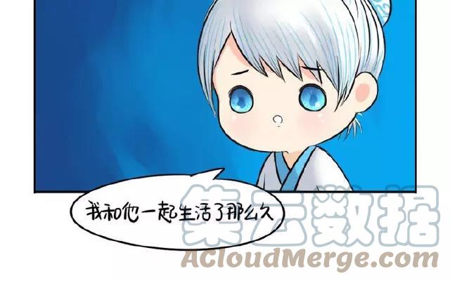 诶？捡到一个小僵尸 第二季韩漫全集-第13话 你救不了他了无删减无遮挡章节图片 