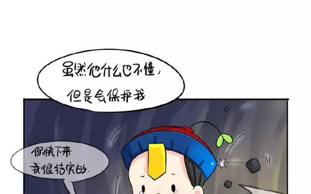 诶？捡到一个小僵尸 第二季韩漫全集-第13话 你救不了他了无删减无遮挡章节图片 