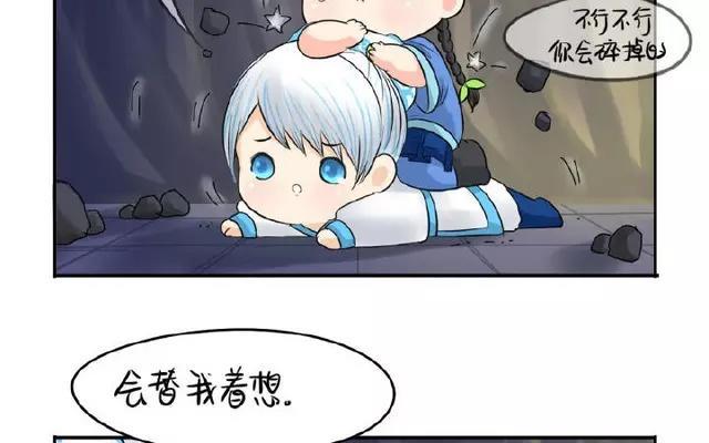 诶？捡到一个小僵尸 第二季韩漫全集-第13话 你救不了他了无删减无遮挡章节图片 