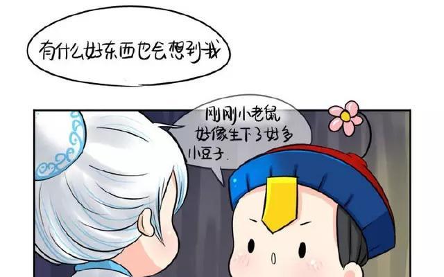 诶？捡到一个小僵尸 第二季韩漫全集-第13话 你救不了他了无删减无遮挡章节图片 