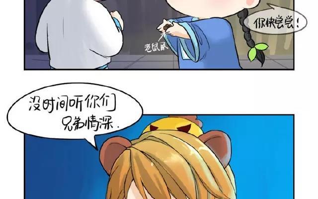 诶？捡到一个小僵尸 第二季韩漫全集-第13话 你救不了他了无删减无遮挡章节图片 