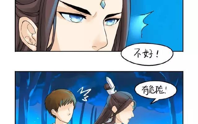 诶？捡到一个小僵尸 第二季韩漫全集-第13话 你救不了他了无删减无遮挡章节图片 