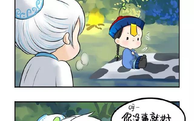诶？捡到一个小僵尸 第二季韩漫全集-第13话 你救不了他了无删减无遮挡章节图片 