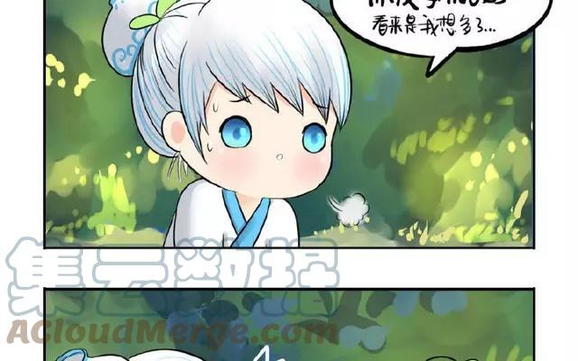 诶？捡到一个小僵尸 第二季韩漫全集-第13话 你救不了他了无删减无遮挡章节图片 