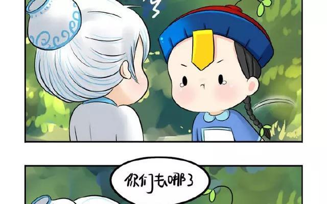 诶？捡到一个小僵尸 第二季韩漫全集-第13话 你救不了他了无删减无遮挡章节图片 