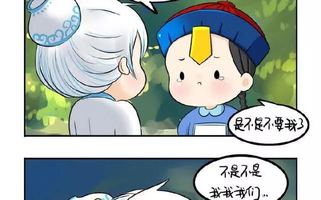 诶？捡到一个小僵尸 第二季韩漫全集-第13话 你救不了他了无删减无遮挡章节图片 