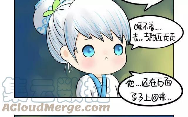 诶？捡到一个小僵尸 第二季韩漫全集-第13话 你救不了他了无删减无遮挡章节图片 