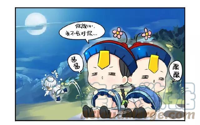诶？捡到一个小僵尸 第二季韩漫全集-第13话 你救不了他了无删减无遮挡章节图片 