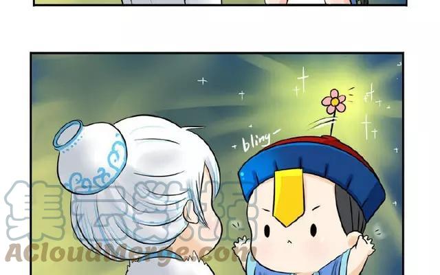 诶？捡到一个小僵尸 第二季韩漫全集-第13话 你救不了他了无删减无遮挡章节图片 