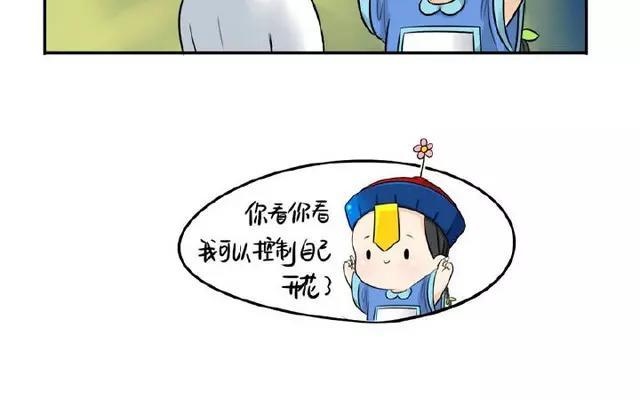 诶？捡到一个小僵尸 第二季韩漫全集-第13话 你救不了他了无删减无遮挡章节图片 