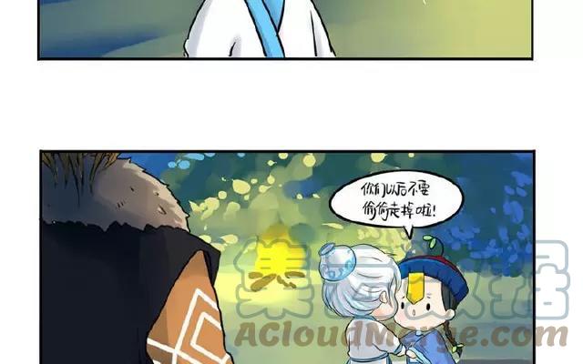 诶？捡到一个小僵尸 第二季韩漫全集-第13话 你救不了他了无删减无遮挡章节图片 